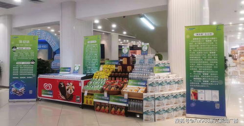 杭州首批“浙食鏈”產品正式上線，食用農產品批發邁向數字化新階段